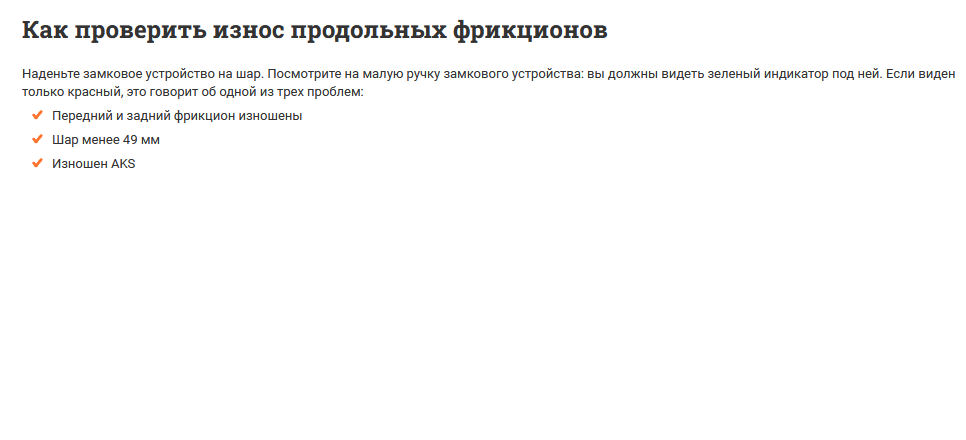 как измерить износ.png