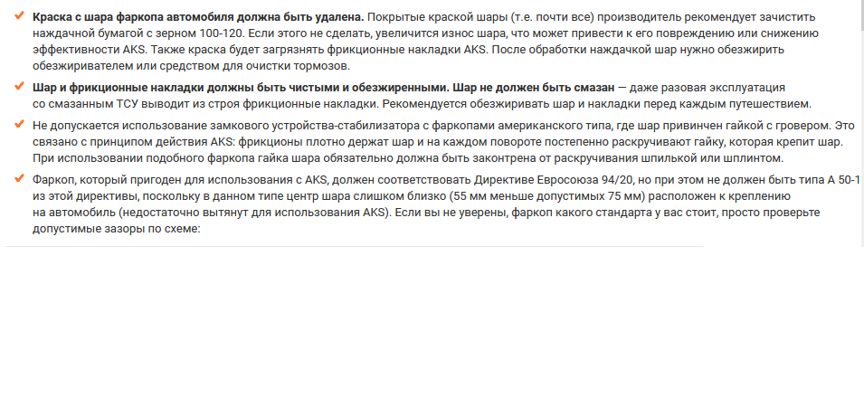 ограничения.png