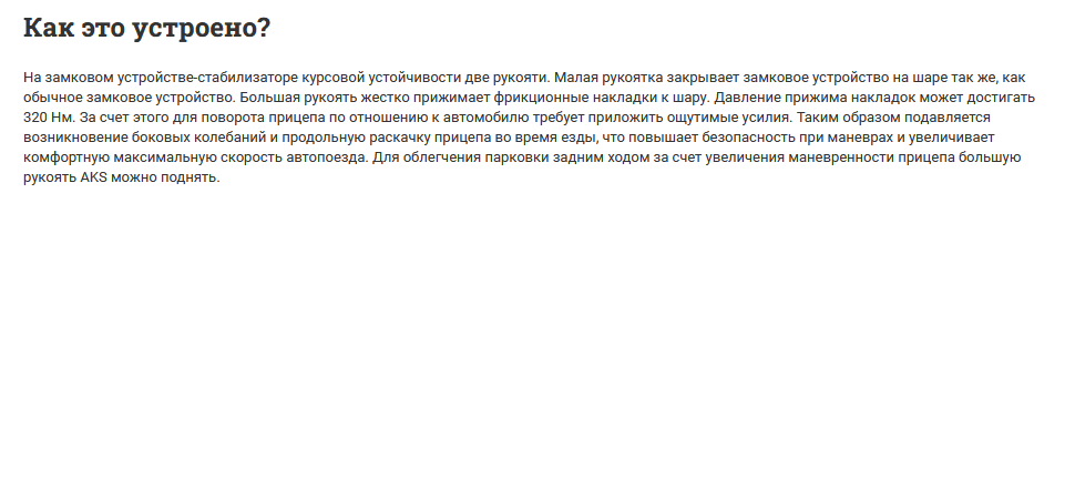 описание.png